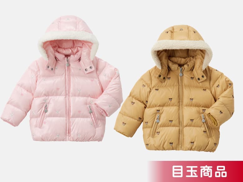 MIKIHOUSE ダウン