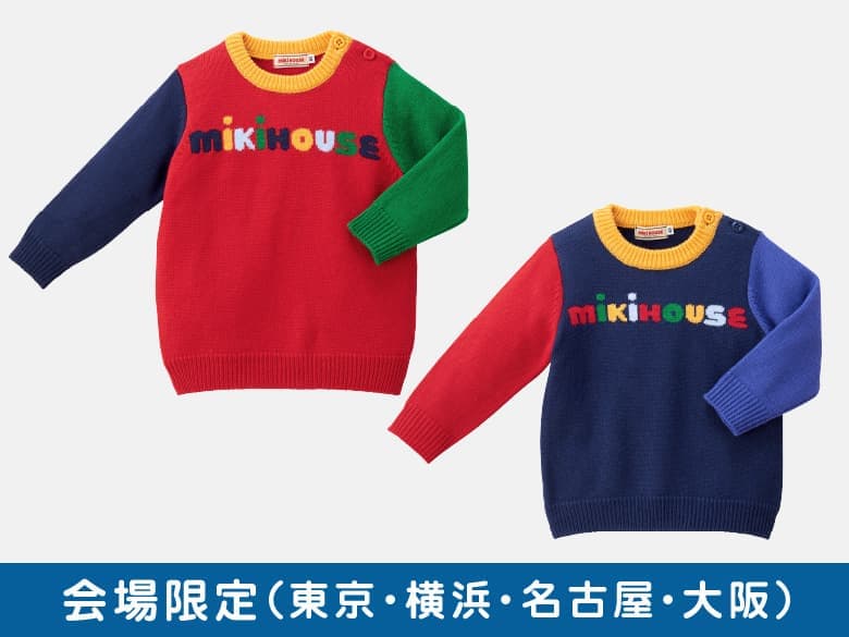 MIKIHOUSE 縦ロゴTシャツ