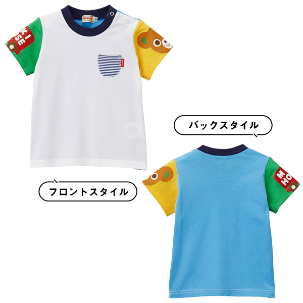 目玉商品