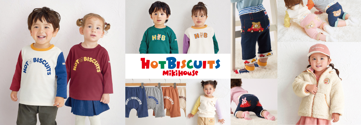 HOT BISCUITS