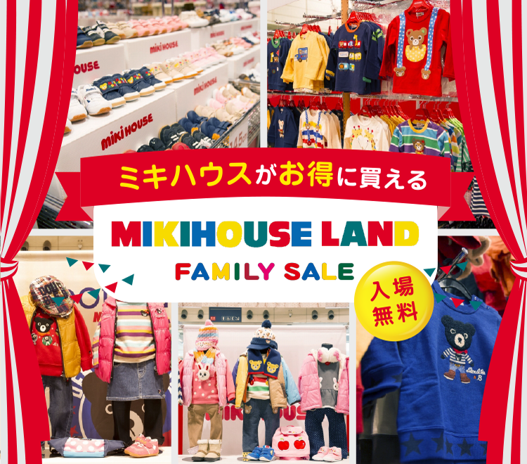 正規店特価】 mikihouse ミキハウスの通販 by えりこ's shop｜ミキハウスならラクマ